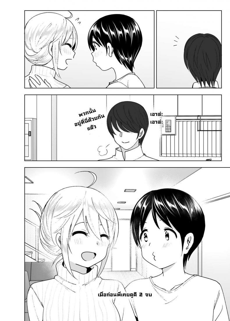 Doujin-Lc- อ่าน โดจิน มังฮวา เกาหลี ญี่ปุ่น จีน แปลไทย เมื่อก่อนพี่เคยดูดี [Supe (Nakani)] Mukashi wa Kakko Yokatta ตอนที่ 1 2 3 4 5 6 7 8 9 10 11 12 13 14 ฟรี ไม่มีโฆษณา อ่าน โดจิน Manhwa เกาหลี ญี่ปุ่น จีน เรามีครบ คัดมาให้เน้นๆ โดจิน 18+ รับประกันความฟินโดย  Doujin Lc