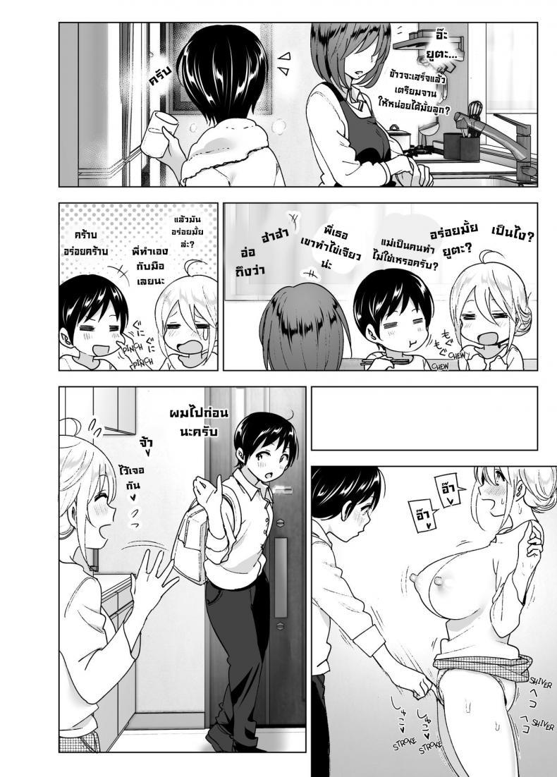 Doujin-Lc- อ่าน โดจิน มังฮวา เกาหลี ญี่ปุ่น จีน แปลไทย เมื่อก่อนพี่เคยดูดี [Supe (Nakani)] Mukashi wa Kakko Yokatta ตอนที่ 1 2 3 4 5 6 7 8 9 10 11 12 13 14 ฟรี ไม่มีโฆษณา อ่าน โดจิน Manhwa เกาหลี ญี่ปุ่น จีน เรามีครบ คัดมาให้เน้นๆ โดจิน 18+ รับประกันความฟินโดย  Doujin Lc