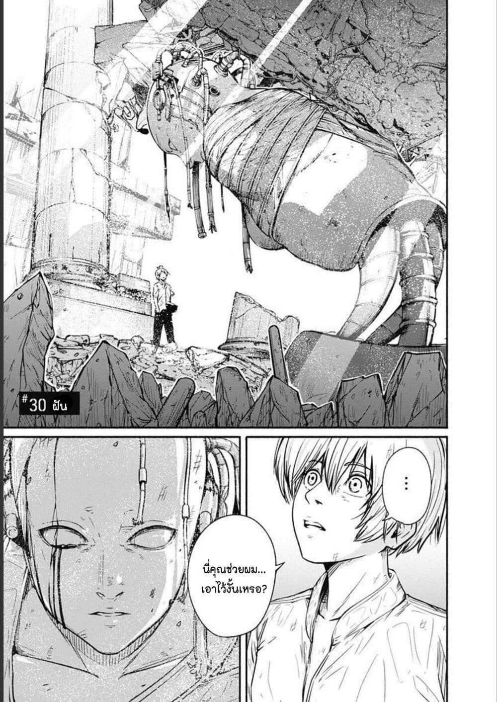 Manga-lc-com อ่านมังงะ อ่านการ์ตูน ออนไลน์ ฟรี Alma ตอนที่ 1 2 3 4 5 6 7 8 9 10 11 12 13 14 ฟรี ไม่มีโฆษณา Manga-lc - อ่าน มังงะ อ่าน การ์ตูน ออนไลน์ อ่านมังงะ ฟรี