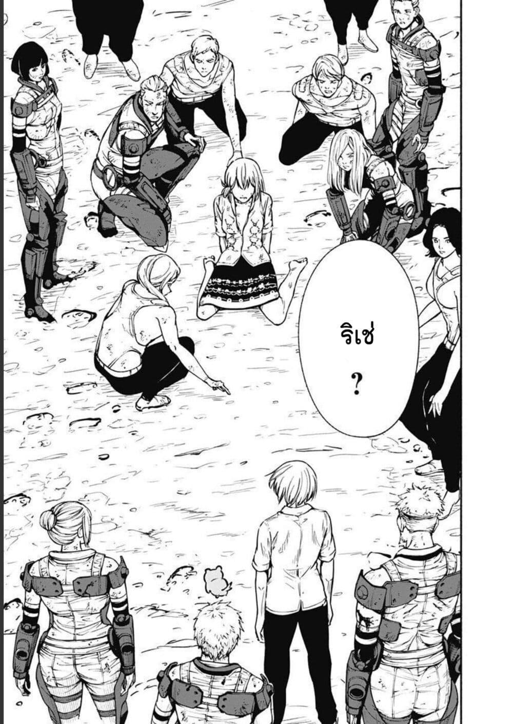 Manga-lc-com อ่านมังงะ อ่านการ์ตูน ออนไลน์ ฟรี Alma ตอนที่ 1 2 3 4 5 6 7 8 9 10 11 12 13 14 ฟรี ไม่มีโฆษณา Manga-lc - อ่าน มังงะ อ่าน การ์ตูน ออนไลน์ อ่านมังงะ ฟรี