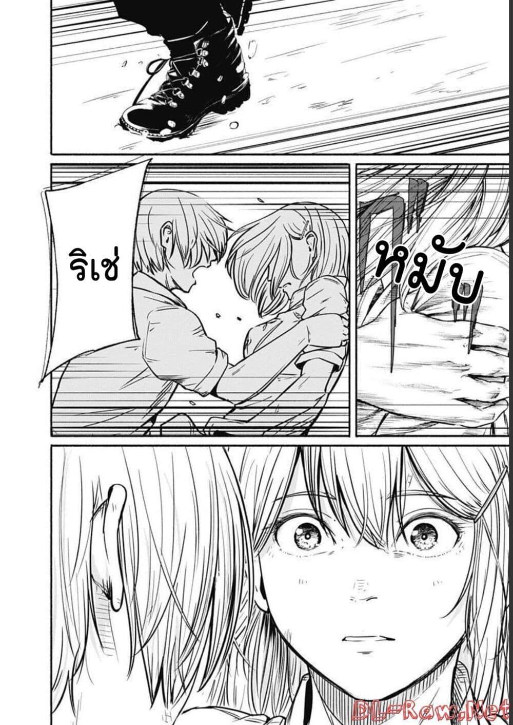 Manga-lc-com อ่านมังงะ อ่านการ์ตูน ออนไลน์ ฟรี Alma ตอนที่ 1 2 3 4 5 6 7 8 9 10 11 12 13 14 ฟรี ไม่มีโฆษณา Manga-lc - อ่าน มังงะ อ่าน การ์ตูน ออนไลน์ อ่านมังงะ ฟรี