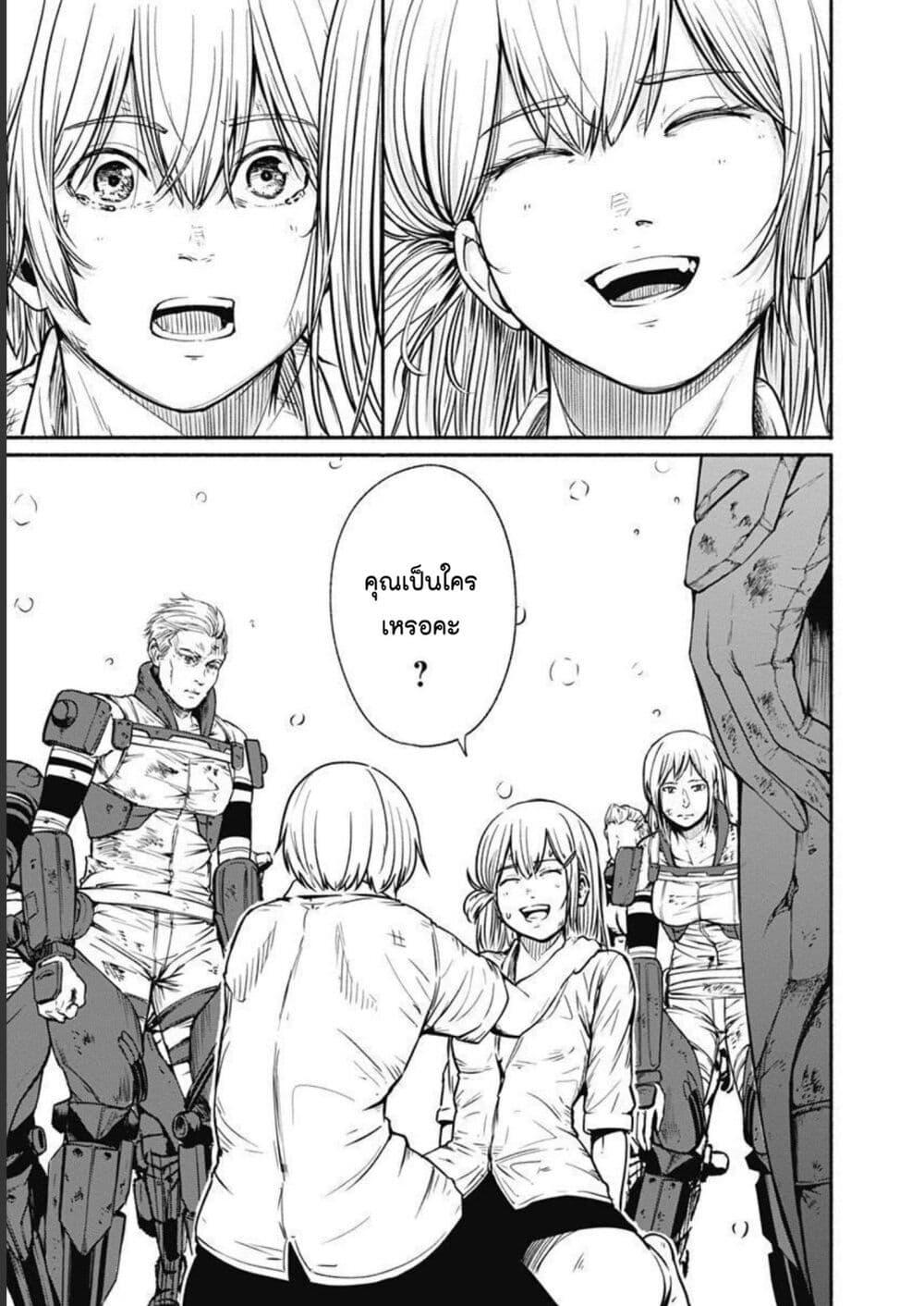 Manga-lc-com อ่านมังงะ อ่านการ์ตูน ออนไลน์ ฟรี Alma ตอนที่ 1 2 3 4 5 6 7 8 9 10 11 12 13 14 ฟรี ไม่มีโฆษณา Manga-lc - อ่าน มังงะ อ่าน การ์ตูน ออนไลน์ อ่านมังงะ ฟรี