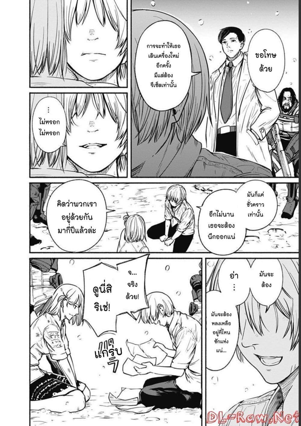 Manga-lc-com อ่านมังงะ อ่านการ์ตูน ออนไลน์ ฟรี Alma ตอนที่ 1 2 3 4 5 6 7 8 9 10 11 12 13 14 ฟรี ไม่มีโฆษณา Manga-lc - อ่าน มังงะ อ่าน การ์ตูน ออนไลน์ อ่านมังงะ ฟรี