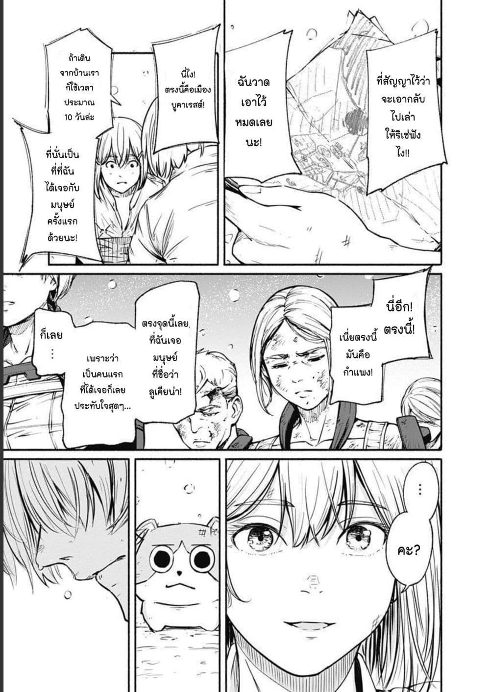 Manga-lc-com อ่านมังงะ อ่านการ์ตูน ออนไลน์ ฟรี Alma ตอนที่ 1 2 3 4 5 6 7 8 9 10 11 12 13 14 ฟรี ไม่มีโฆษณา Manga-lc - อ่าน มังงะ อ่าน การ์ตูน ออนไลน์ อ่านมังงะ ฟรี