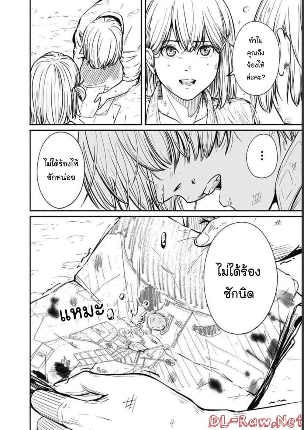 Manga-lc-com อ่านมังงะ อ่านการ์ตูน ออนไลน์ ฟรี Alma ตอนที่ 1 2 3 4 5 6 7 8 9 10 11 12 13 14 ฟรี ไม่มีโฆษณา Manga-lc - อ่าน มังงะ อ่าน การ์ตูน ออนไลน์ อ่านมังงะ ฟรี