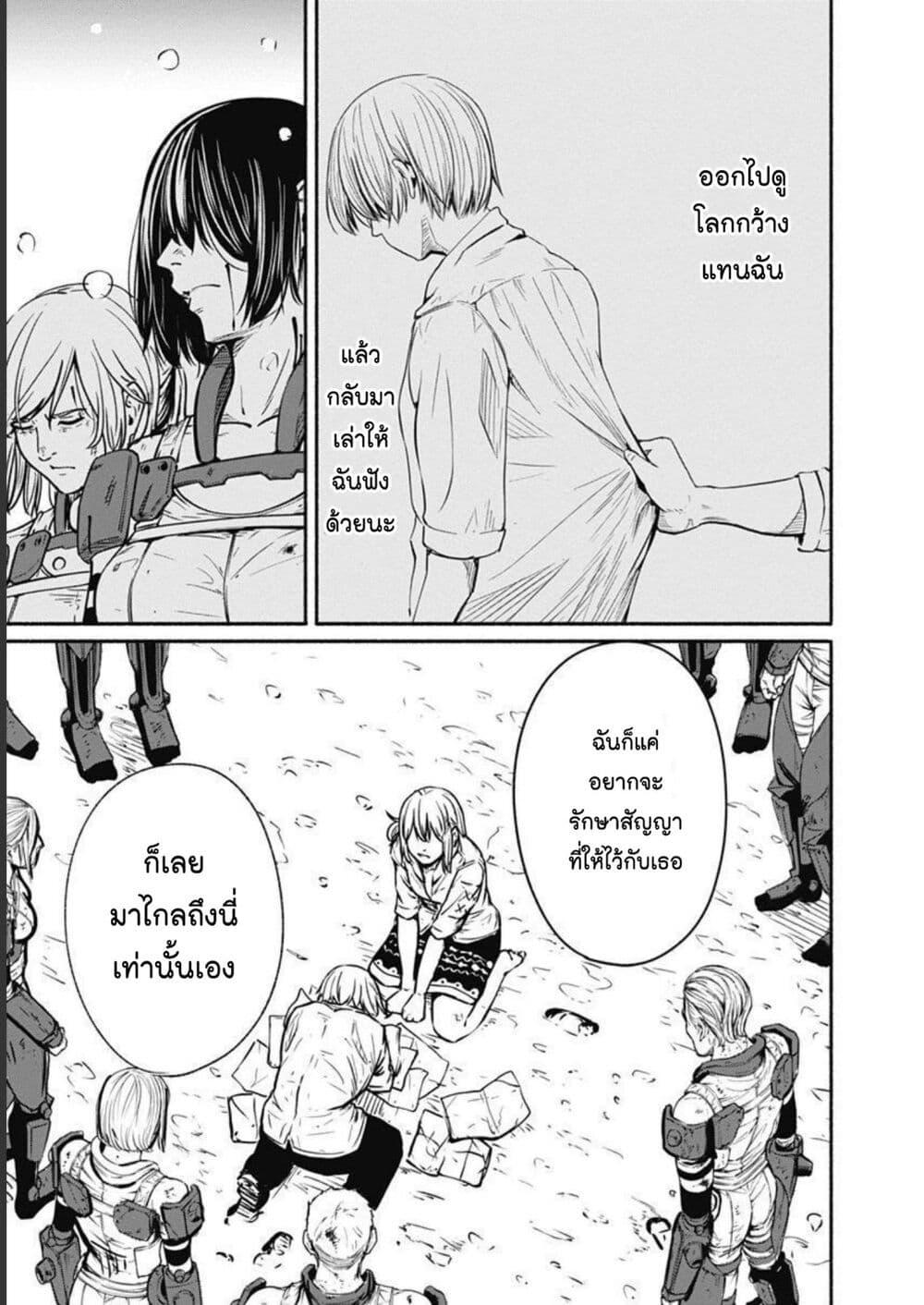 Manga-lc-com อ่านมังงะ อ่านการ์ตูน ออนไลน์ ฟรี Alma ตอนที่ 1 2 3 4 5 6 7 8 9 10 11 12 13 14 ฟรี ไม่มีโฆษณา Manga-lc - อ่าน มังงะ อ่าน การ์ตูน ออนไลน์ อ่านมังงะ ฟรี