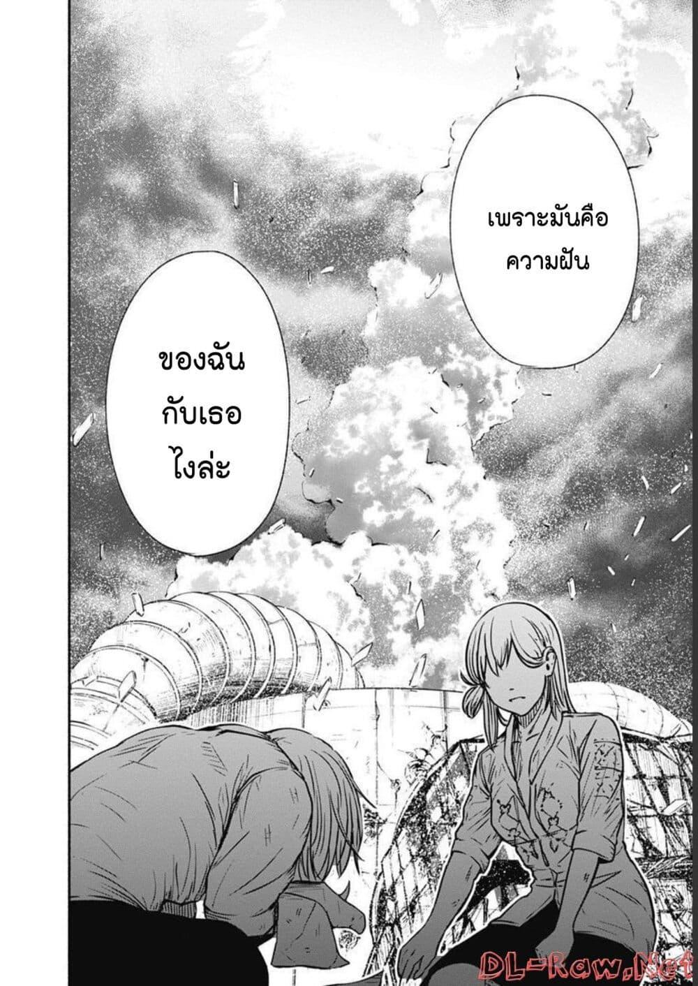Manga-lc-com อ่านมังงะ อ่านการ์ตูน ออนไลน์ ฟรี Alma ตอนที่ 1 2 3 4 5 6 7 8 9 10 11 12 13 14 ฟรี ไม่มีโฆษณา Manga-lc - อ่าน มังงะ อ่าน การ์ตูน ออนไลน์ อ่านมังงะ ฟรี
