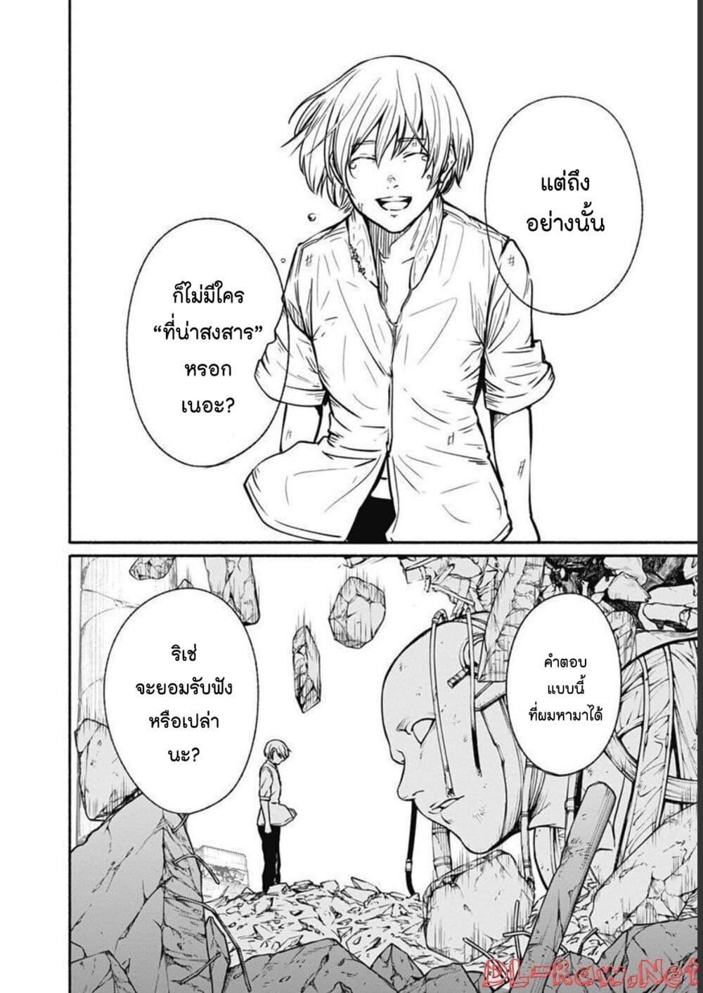 Manga-lc-com อ่านมังงะ อ่านการ์ตูน ออนไลน์ ฟรี Alma ตอนที่ 1 2 3 4 5 6 7 8 9 10 11 12 13 14 ฟรี ไม่มีโฆษณา Manga-lc - อ่าน มังงะ อ่าน การ์ตูน ออนไลน์ อ่านมังงะ ฟรี