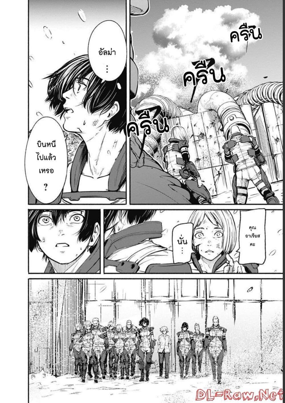 Manga-lc-com อ่านมังงะ อ่านการ์ตูน ออนไลน์ ฟรี Alma ตอนที่ 1 2 3 4 5 6 7 8 9 10 11 12 13 14 ฟรี ไม่มีโฆษณา Manga-lc - อ่าน มังงะ อ่าน การ์ตูน ออนไลน์ อ่านมังงะ ฟรี