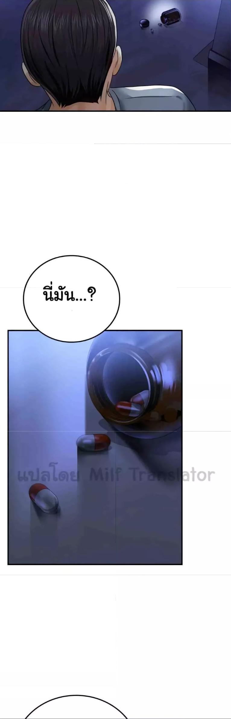 Doujin-Lc- อ่าน โดจิน มังฮวา เกาหลี ญี่ปุ่น จีน แปลไทย Stepmother’s Past ตอนที่ 1 2 3 4 5 6 7 8 9 10 11 12 13 14 ฟรี ไม่มีโฆษณา อ่าน โดจิน Manhwa เกาหลี ญี่ปุ่น จีน เรามีครบ คัดมาให้เน้นๆ โดจิน 18+ รับประกันความฟินโดย  Doujin Lc