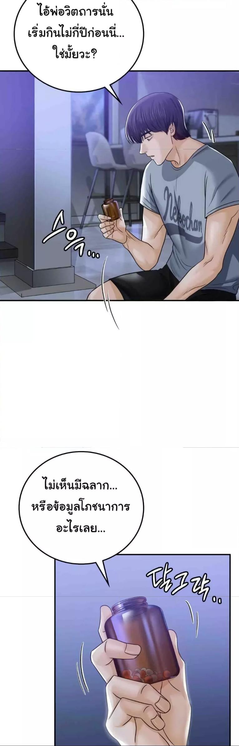 Doujin-Lc- อ่าน โดจิน มังฮวา เกาหลี ญี่ปุ่น จีน แปลไทย Stepmother’s Past ตอนที่ 1 2 3 4 5 6 7 8 9 10 11 12 13 14 ฟรี ไม่มีโฆษณา อ่าน โดจิน Manhwa เกาหลี ญี่ปุ่น จีน เรามีครบ คัดมาให้เน้นๆ โดจิน 18+ รับประกันความฟินโดย  Doujin Lc