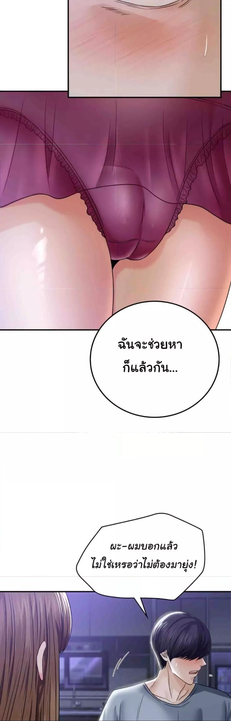 Doujin-Lc- อ่าน โดจิน มังฮวา เกาหลี ญี่ปุ่น จีน แปลไทย Stepmother’s Past ตอนที่ 1 2 3 4 5 6 7 8 9 10 11 12 13 14 ฟรี ไม่มีโฆษณา อ่าน โดจิน Manhwa เกาหลี ญี่ปุ่น จีน เรามีครบ คัดมาให้เน้นๆ โดจิน 18+ รับประกันความฟินโดย  Doujin Lc