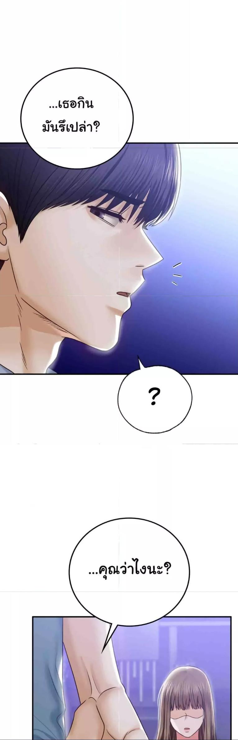 Doujin-Lc- อ่าน โดจิน มังฮวา เกาหลี ญี่ปุ่น จีน แปลไทย Stepmother’s Past ตอนที่ 1 2 3 4 5 6 7 8 9 10 11 12 13 14 ฟรี ไม่มีโฆษณา อ่าน โดจิน Manhwa เกาหลี ญี่ปุ่น จีน เรามีครบ คัดมาให้เน้นๆ โดจิน 18+ รับประกันความฟินโดย  Doujin Lc