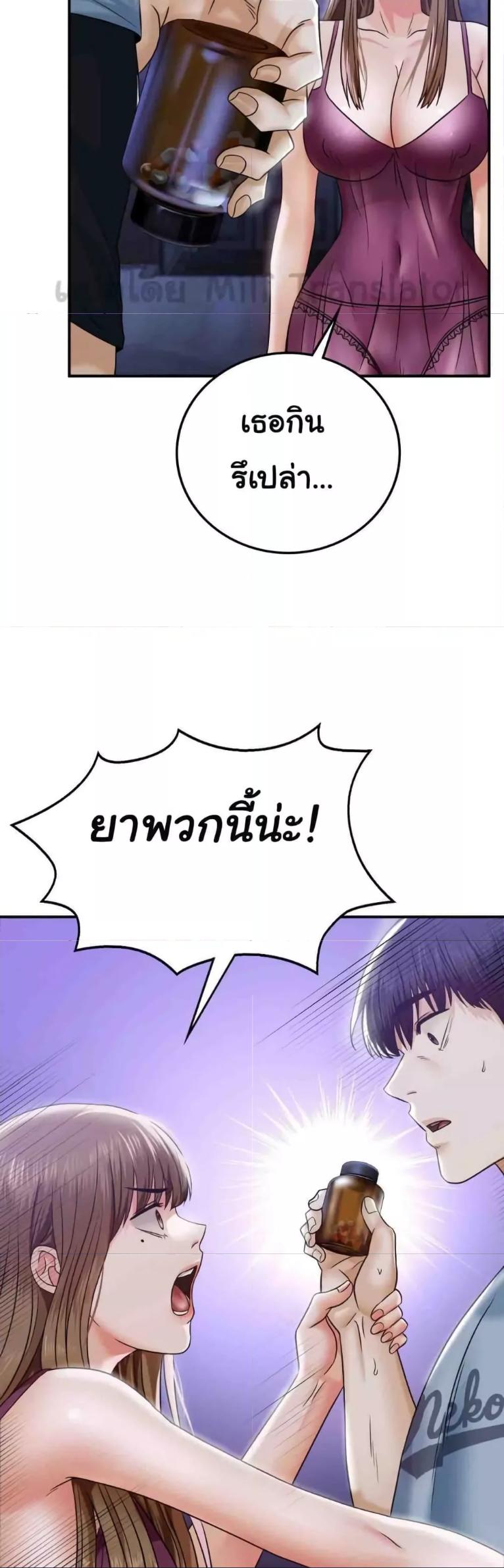 Doujin-Lc- อ่าน โดจิน มังฮวา เกาหลี ญี่ปุ่น จีน แปลไทย Stepmother’s Past ตอนที่ 1 2 3 4 5 6 7 8 9 10 11 12 13 14 ฟรี ไม่มีโฆษณา อ่าน โดจิน Manhwa เกาหลี ญี่ปุ่น จีน เรามีครบ คัดมาให้เน้นๆ โดจิน 18+ รับประกันความฟินโดย  Doujin Lc