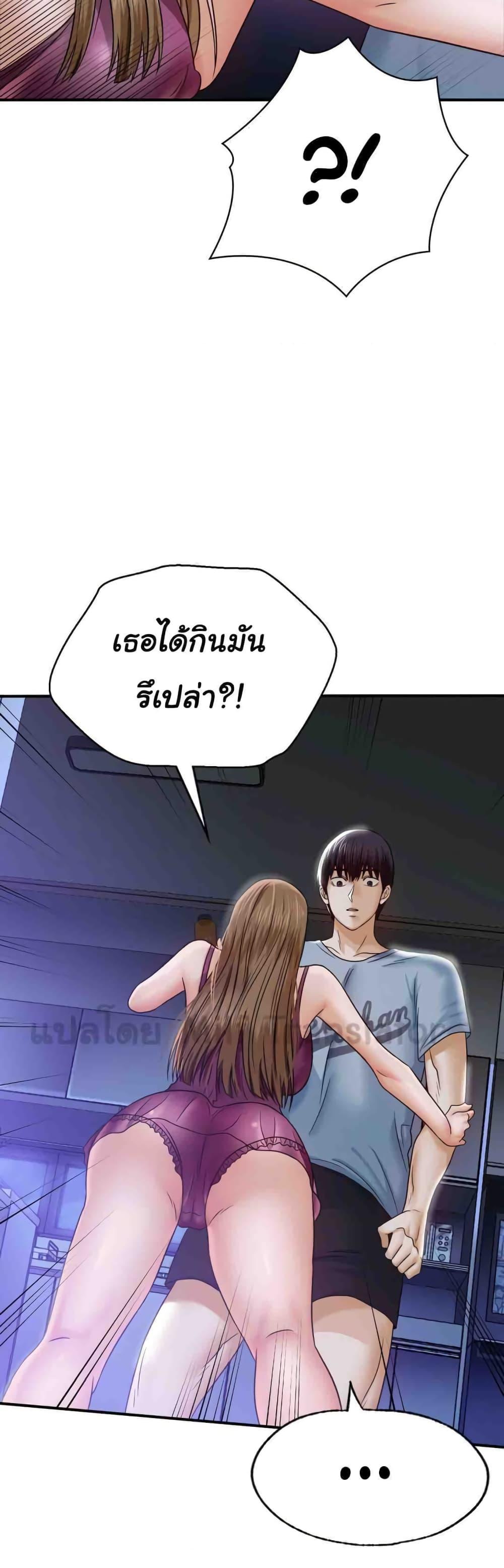 Doujin-Lc- อ่าน โดจิน มังฮวา เกาหลี ญี่ปุ่น จีน แปลไทย Stepmother’s Past ตอนที่ 1 2 3 4 5 6 7 8 9 10 11 12 13 14 ฟรี ไม่มีโฆษณา อ่าน โดจิน Manhwa เกาหลี ญี่ปุ่น จีน เรามีครบ คัดมาให้เน้นๆ โดจิน 18+ รับประกันความฟินโดย  Doujin Lc