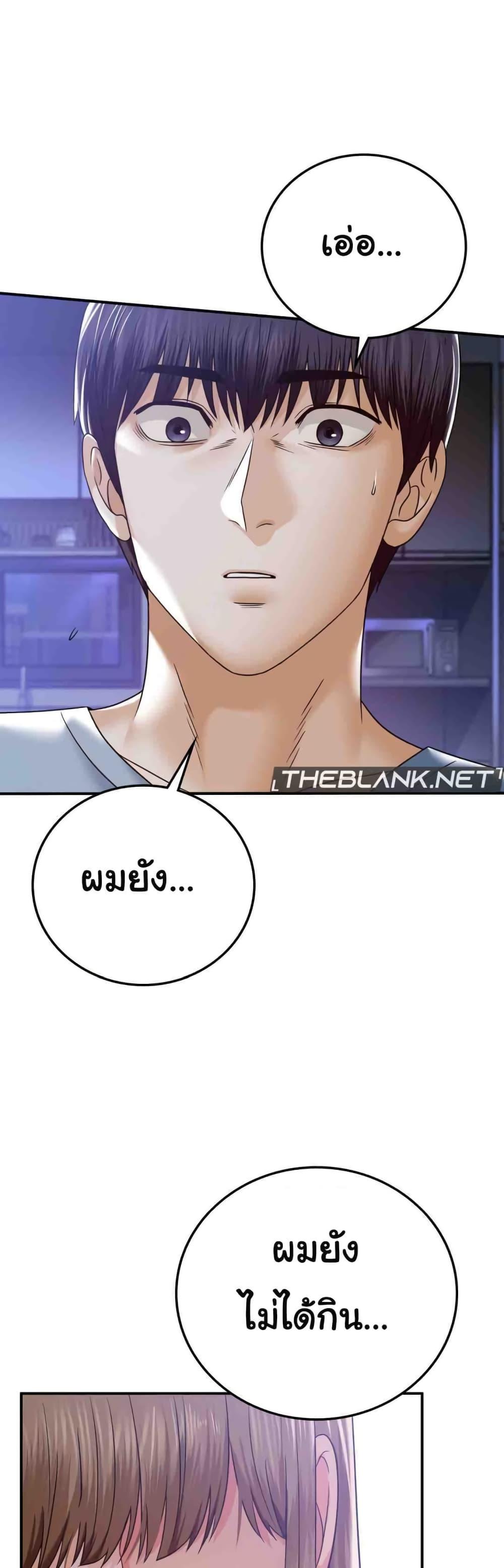 Doujin-Lc- อ่าน โดจิน มังฮวา เกาหลี ญี่ปุ่น จีน แปลไทย Stepmother’s Past ตอนที่ 1 2 3 4 5 6 7 8 9 10 11 12 13 14 ฟรี ไม่มีโฆษณา อ่าน โดจิน Manhwa เกาหลี ญี่ปุ่น จีน เรามีครบ คัดมาให้เน้นๆ โดจิน 18+ รับประกันความฟินโดย  Doujin Lc