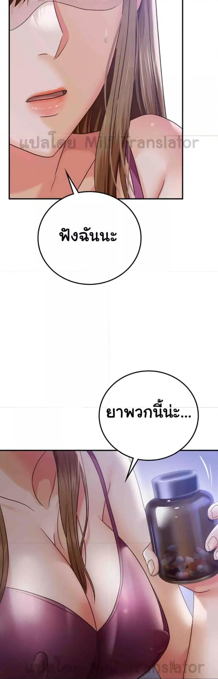 Doujin-Lc- อ่าน โดจิน มังฮวา เกาหลี ญี่ปุ่น จีน แปลไทย Stepmother’s Past ตอนที่ 1 2 3 4 5 6 7 8 9 10 11 12 13 14 ฟรี ไม่มีโฆษณา อ่าน โดจิน Manhwa เกาหลี ญี่ปุ่น จีน เรามีครบ คัดมาให้เน้นๆ โดจิน 18+ รับประกันความฟินโดย  Doujin Lc