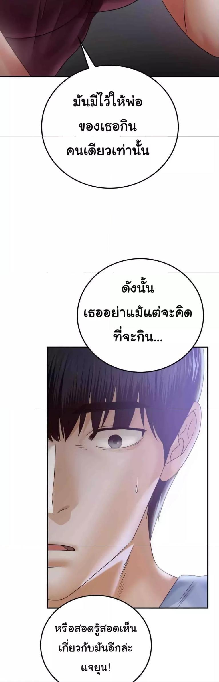 Doujin-Lc- อ่าน โดจิน มังฮวา เกาหลี ญี่ปุ่น จีน แปลไทย Stepmother’s Past ตอนที่ 1 2 3 4 5 6 7 8 9 10 11 12 13 14 ฟรี ไม่มีโฆษณา อ่าน โดจิน Manhwa เกาหลี ญี่ปุ่น จีน เรามีครบ คัดมาให้เน้นๆ โดจิน 18+ รับประกันความฟินโดย  Doujin Lc