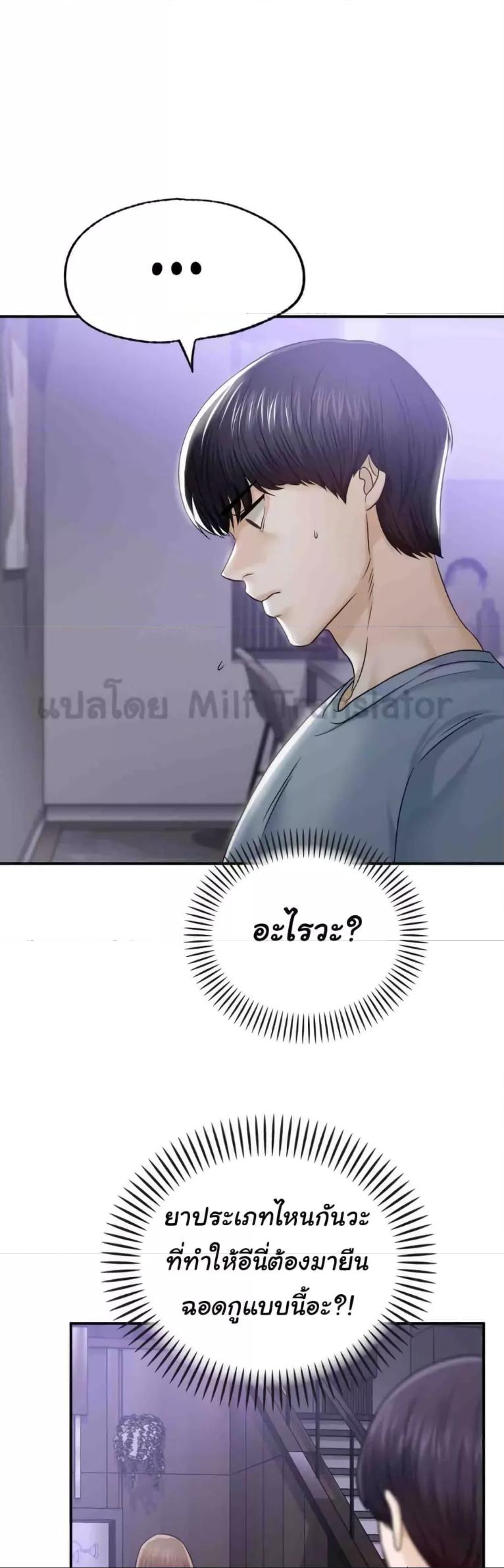 Doujin-Lc- อ่าน โดจิน มังฮวา เกาหลี ญี่ปุ่น จีน แปลไทย Stepmother’s Past ตอนที่ 1 2 3 4 5 6 7 8 9 10 11 12 13 14 ฟรี ไม่มีโฆษณา อ่าน โดจิน Manhwa เกาหลี ญี่ปุ่น จีน เรามีครบ คัดมาให้เน้นๆ โดจิน 18+ รับประกันความฟินโดย  Doujin Lc