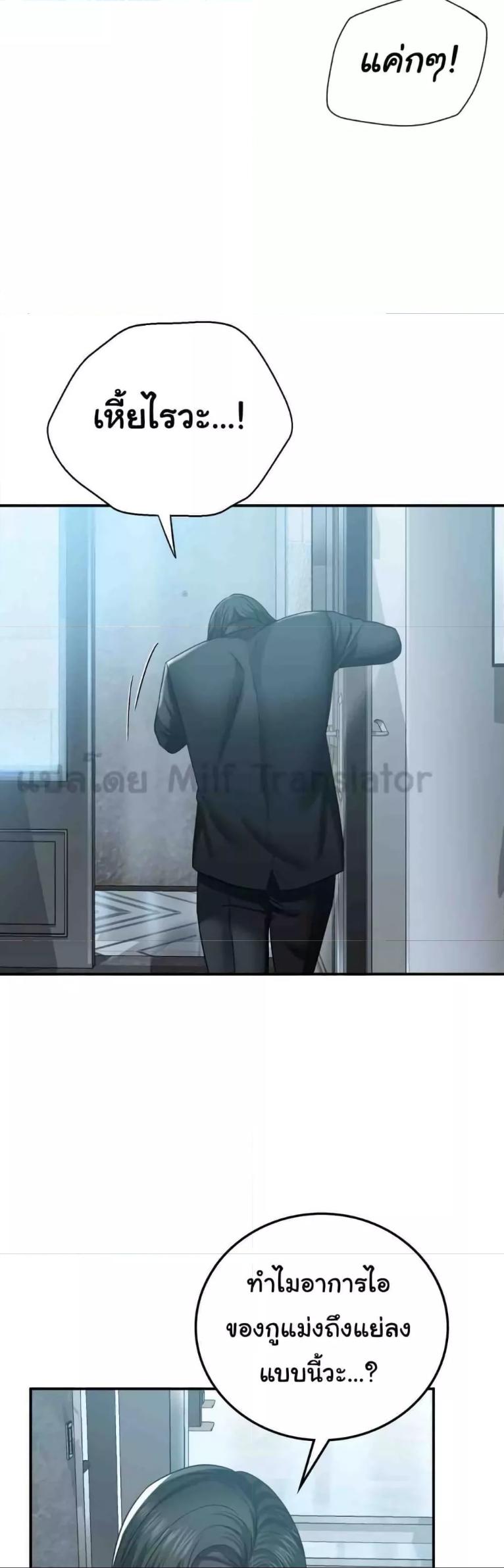 Doujin-Lc- อ่าน โดจิน มังฮวา เกาหลี ญี่ปุ่น จีน แปลไทย Stepmother’s Past ตอนที่ 1 2 3 4 5 6 7 8 9 10 11 12 13 14 ฟรี ไม่มีโฆษณา อ่าน โดจิน Manhwa เกาหลี ญี่ปุ่น จีน เรามีครบ คัดมาให้เน้นๆ โดจิน 18+ รับประกันความฟินโดย  Doujin Lc
