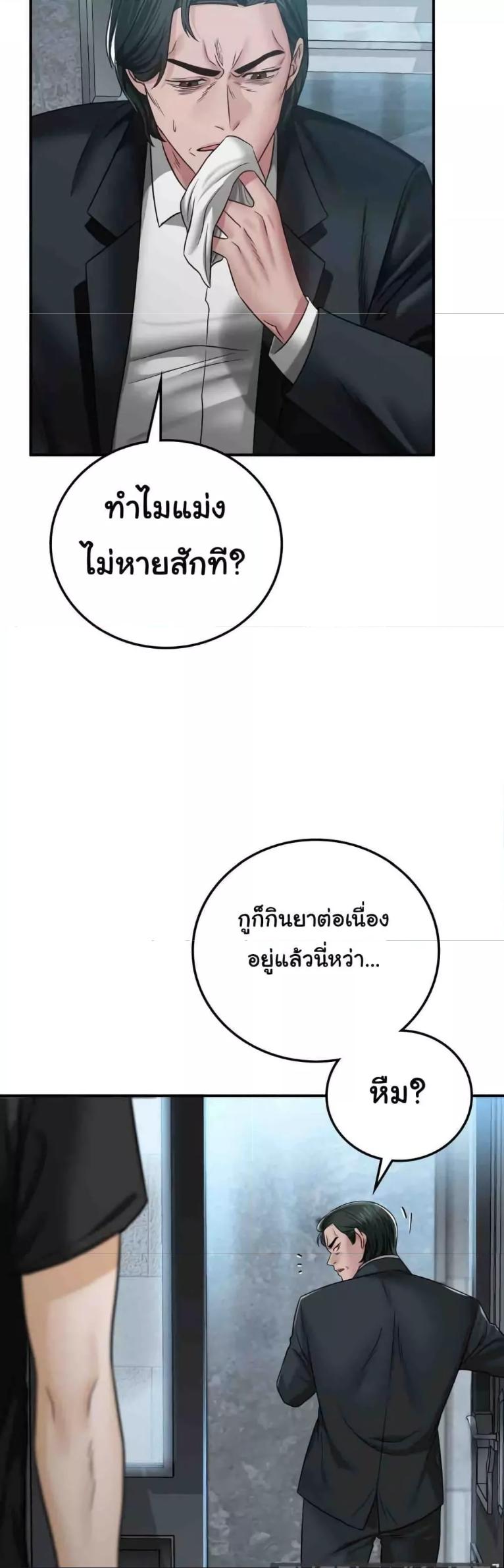 Doujin-Lc- อ่าน โดจิน มังฮวา เกาหลี ญี่ปุ่น จีน แปลไทย Stepmother’s Past ตอนที่ 1 2 3 4 5 6 7 8 9 10 11 12 13 14 ฟรี ไม่มีโฆษณา อ่าน โดจิน Manhwa เกาหลี ญี่ปุ่น จีน เรามีครบ คัดมาให้เน้นๆ โดจิน 18+ รับประกันความฟินโดย  Doujin Lc