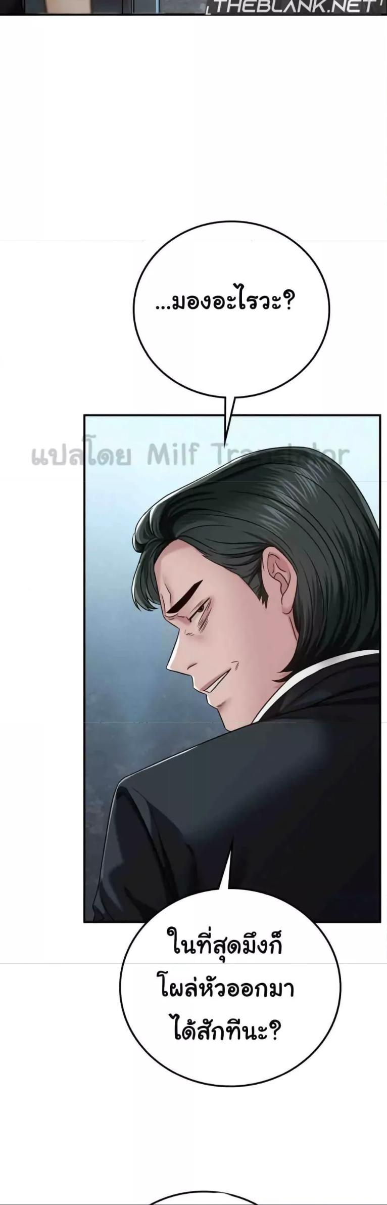 Doujin-Lc- อ่าน โดจิน มังฮวา เกาหลี ญี่ปุ่น จีน แปลไทย Stepmother’s Past ตอนที่ 1 2 3 4 5 6 7 8 9 10 11 12 13 14 ฟรี ไม่มีโฆษณา อ่าน โดจิน Manhwa เกาหลี ญี่ปุ่น จีน เรามีครบ คัดมาให้เน้นๆ โดจิน 18+ รับประกันความฟินโดย  Doujin Lc