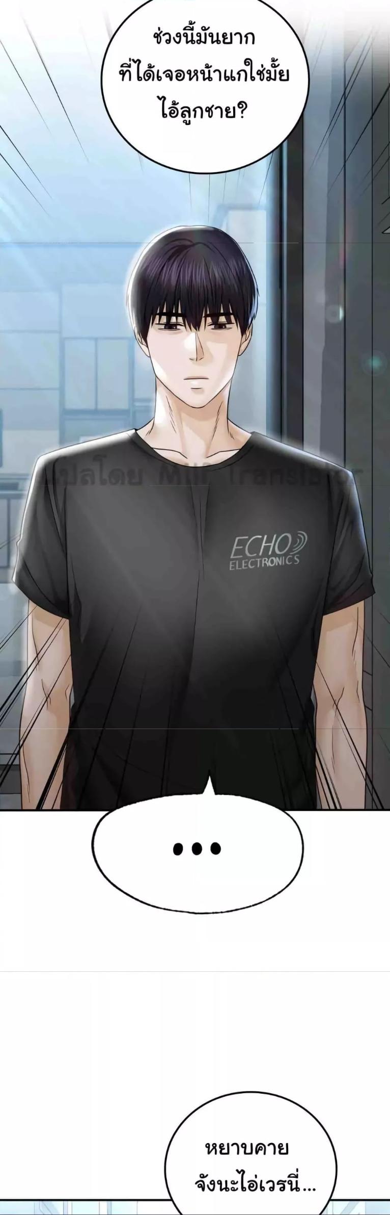 Doujin-Lc- อ่าน โดจิน มังฮวา เกาหลี ญี่ปุ่น จีน แปลไทย Stepmother’s Past ตอนที่ 1 2 3 4 5 6 7 8 9 10 11 12 13 14 ฟรี ไม่มีโฆษณา อ่าน โดจิน Manhwa เกาหลี ญี่ปุ่น จีน เรามีครบ คัดมาให้เน้นๆ โดจิน 18+ รับประกันความฟินโดย  Doujin Lc