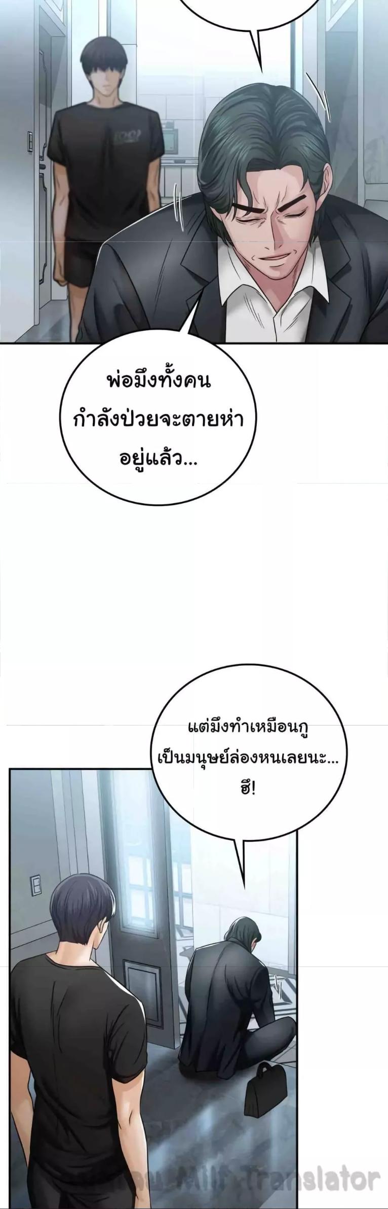 Doujin-Lc- อ่าน โดจิน มังฮวา เกาหลี ญี่ปุ่น จีน แปลไทย Stepmother’s Past ตอนที่ 1 2 3 4 5 6 7 8 9 10 11 12 13 14 ฟรี ไม่มีโฆษณา อ่าน โดจิน Manhwa เกาหลี ญี่ปุ่น จีน เรามีครบ คัดมาให้เน้นๆ โดจิน 18+ รับประกันความฟินโดย  Doujin Lc
