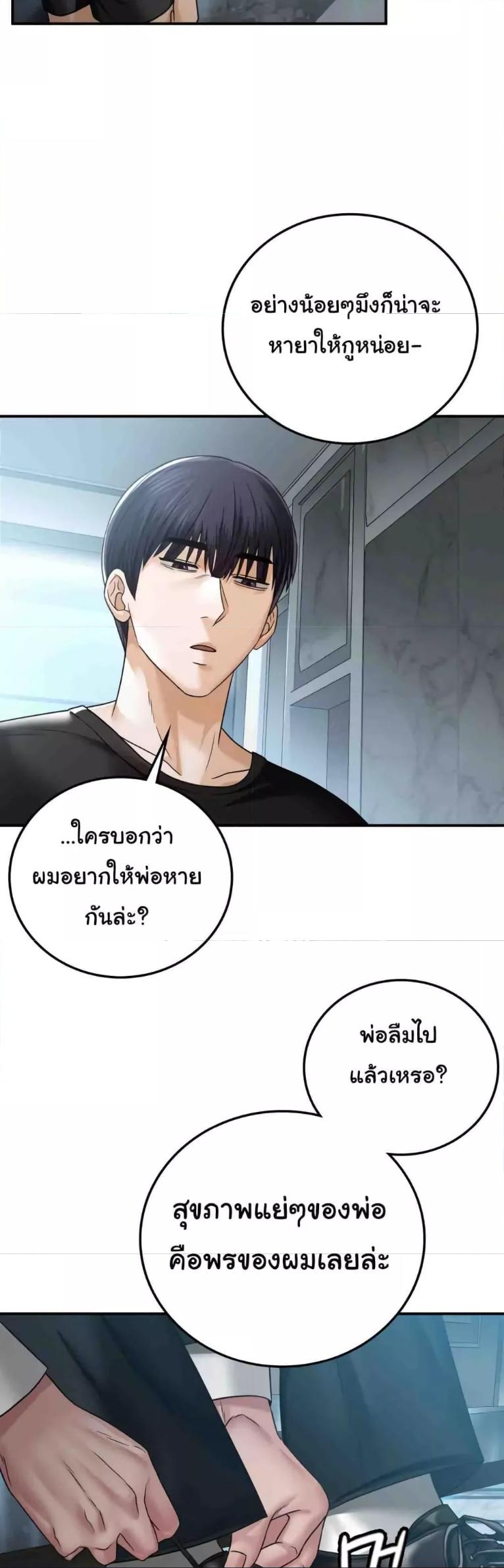 Doujin-Lc- อ่าน โดจิน มังฮวา เกาหลี ญี่ปุ่น จีน แปลไทย Stepmother’s Past ตอนที่ 1 2 3 4 5 6 7 8 9 10 11 12 13 14 ฟรี ไม่มีโฆษณา อ่าน โดจิน Manhwa เกาหลี ญี่ปุ่น จีน เรามีครบ คัดมาให้เน้นๆ โดจิน 18+ รับประกันความฟินโดย  Doujin Lc