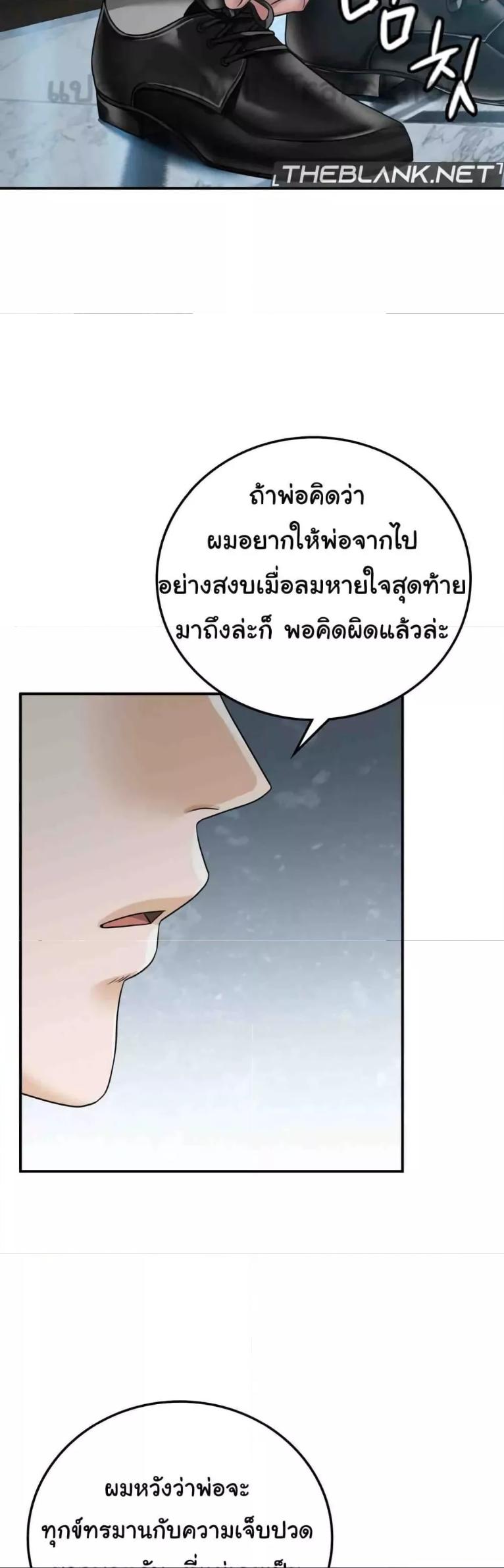 Doujin-Lc- อ่าน โดจิน มังฮวา เกาหลี ญี่ปุ่น จีน แปลไทย Stepmother’s Past ตอนที่ 1 2 3 4 5 6 7 8 9 10 11 12 13 14 ฟรี ไม่มีโฆษณา อ่าน โดจิน Manhwa เกาหลี ญี่ปุ่น จีน เรามีครบ คัดมาให้เน้นๆ โดจิน 18+ รับประกันความฟินโดย  Doujin Lc