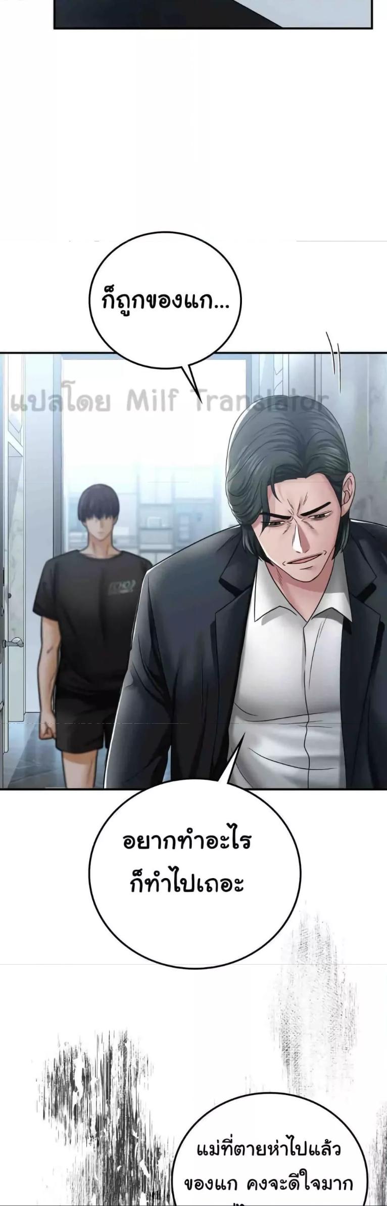 Doujin-Lc- อ่าน โดจิน มังฮวา เกาหลี ญี่ปุ่น จีน แปลไทย Stepmother’s Past ตอนที่ 1 2 3 4 5 6 7 8 9 10 11 12 13 14 ฟรี ไม่มีโฆษณา อ่าน โดจิน Manhwa เกาหลี ญี่ปุ่น จีน เรามีครบ คัดมาให้เน้นๆ โดจิน 18+ รับประกันความฟินโดย  Doujin Lc