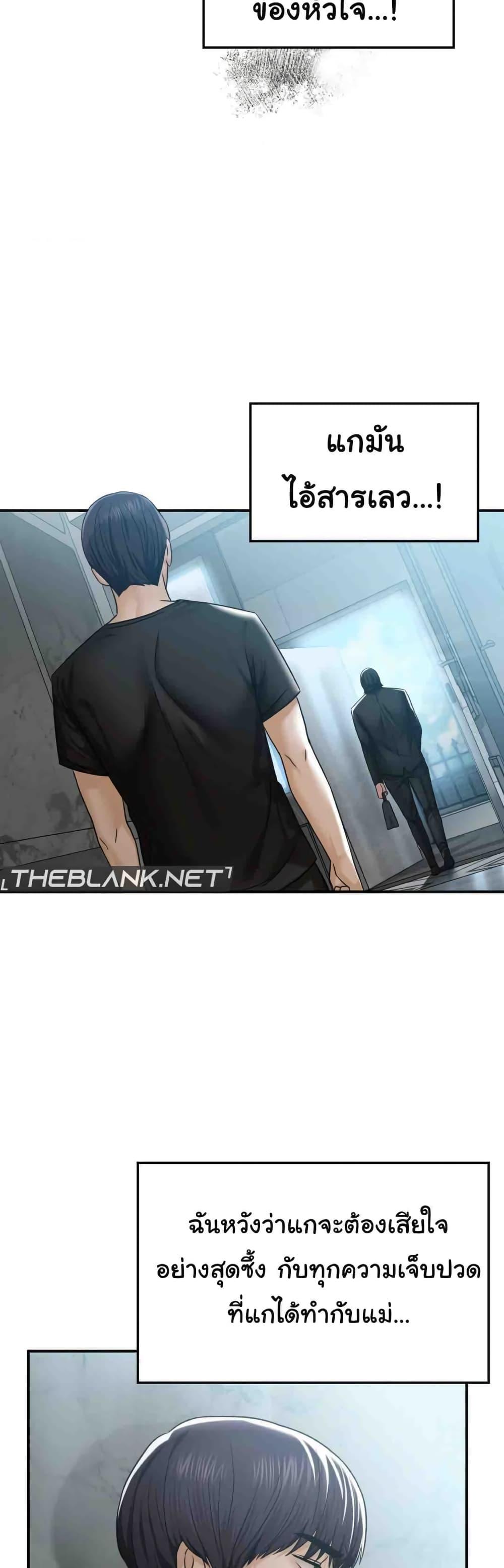 Doujin-Lc- อ่าน โดจิน มังฮวา เกาหลี ญี่ปุ่น จีน แปลไทย Stepmother’s Past ตอนที่ 1 2 3 4 5 6 7 8 9 10 11 12 13 14 ฟรี ไม่มีโฆษณา อ่าน โดจิน Manhwa เกาหลี ญี่ปุ่น จีน เรามีครบ คัดมาให้เน้นๆ โดจิน 18+ รับประกันความฟินโดย  Doujin Lc