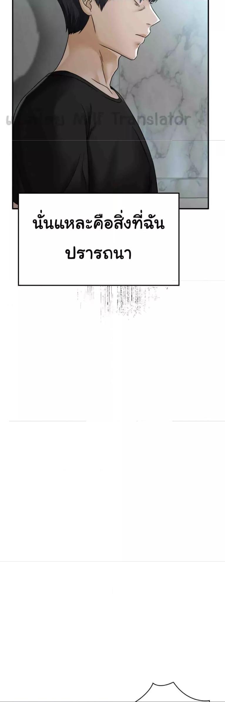 Doujin-Lc- อ่าน โดจิน มังฮวา เกาหลี ญี่ปุ่น จีน แปลไทย Stepmother’s Past ตอนที่ 1 2 3 4 5 6 7 8 9 10 11 12 13 14 ฟรี ไม่มีโฆษณา อ่าน โดจิน Manhwa เกาหลี ญี่ปุ่น จีน เรามีครบ คัดมาให้เน้นๆ โดจิน 18+ รับประกันความฟินโดย  Doujin Lc