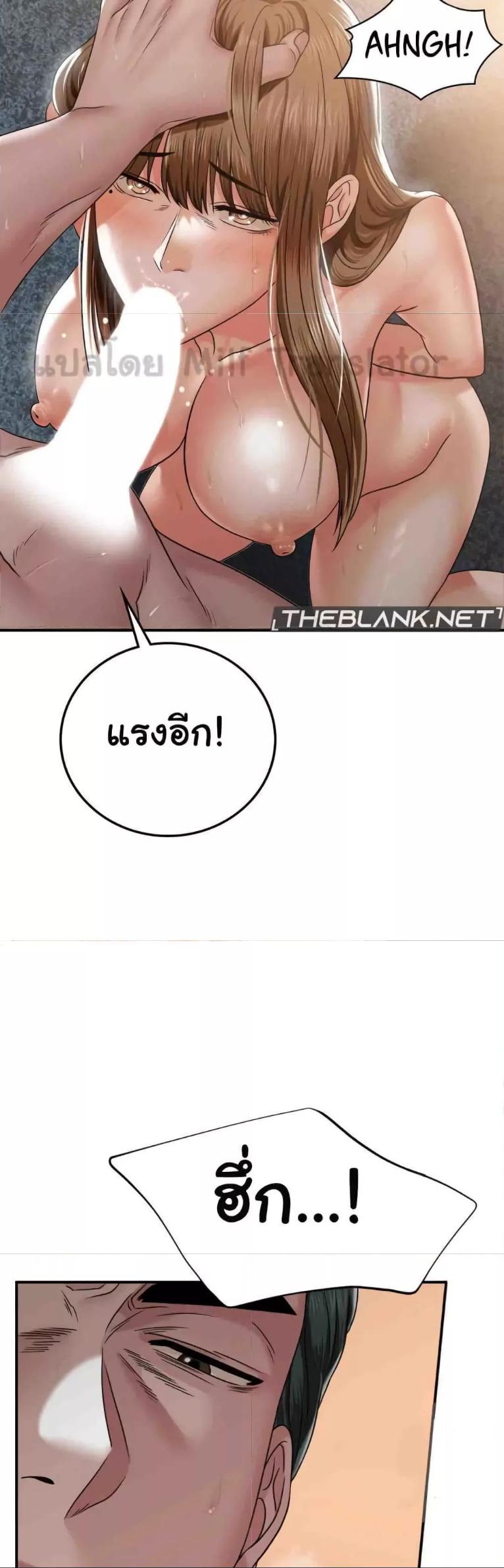 Doujin-Lc- อ่าน โดจิน มังฮวา เกาหลี ญี่ปุ่น จีน แปลไทย Stepmother’s Past ตอนที่ 1 2 3 4 5 6 7 8 9 10 11 12 13 14 ฟรี ไม่มีโฆษณา อ่าน โดจิน Manhwa เกาหลี ญี่ปุ่น จีน เรามีครบ คัดมาให้เน้นๆ โดจิน 18+ รับประกันความฟินโดย  Doujin Lc