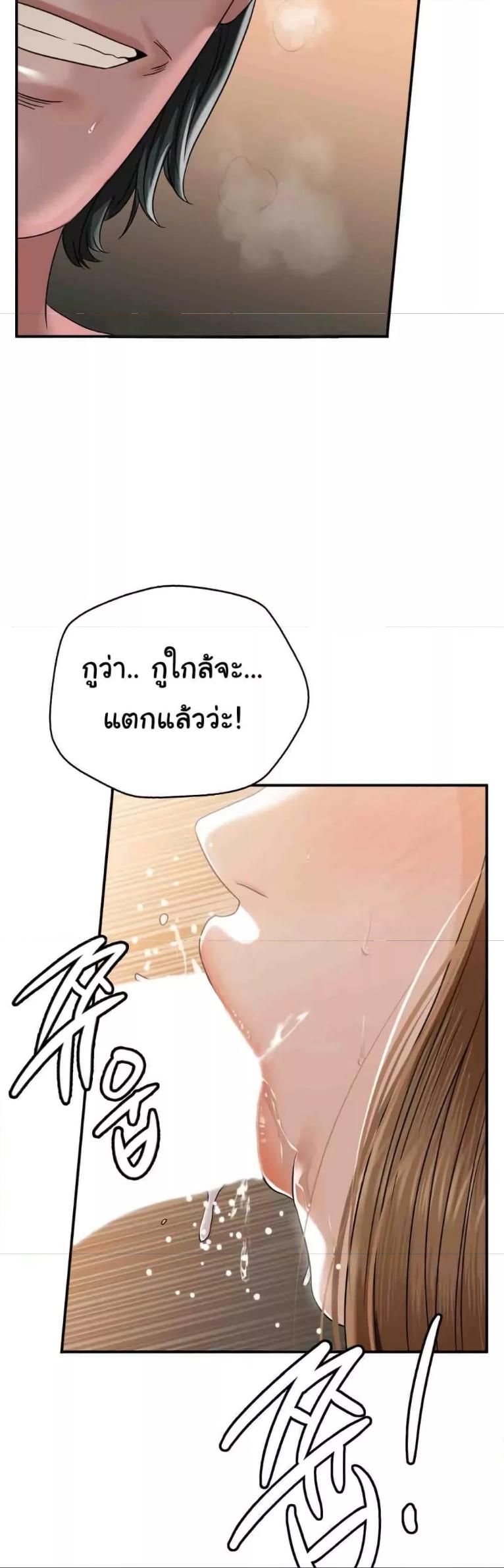 Doujin-Lc- อ่าน โดจิน มังฮวา เกาหลี ญี่ปุ่น จีน แปลไทย Stepmother’s Past ตอนที่ 1 2 3 4 5 6 7 8 9 10 11 12 13 14 ฟรี ไม่มีโฆษณา อ่าน โดจิน Manhwa เกาหลี ญี่ปุ่น จีน เรามีครบ คัดมาให้เน้นๆ โดจิน 18+ รับประกันความฟินโดย  Doujin Lc