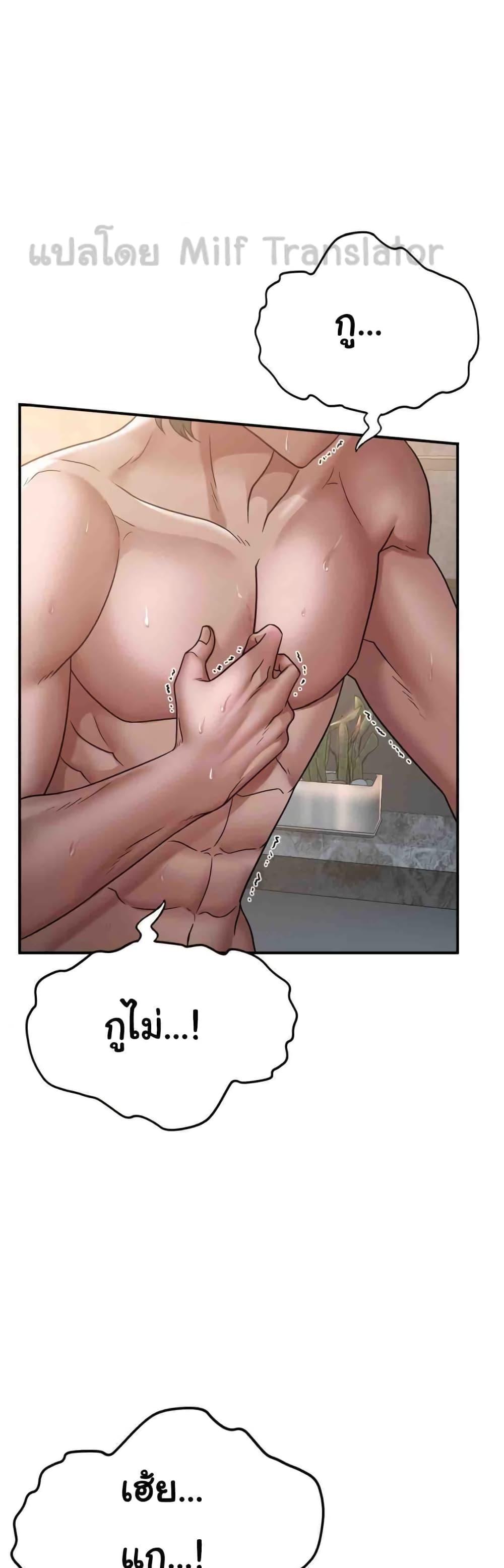 Doujin-Lc- อ่าน โดจิน มังฮวา เกาหลี ญี่ปุ่น จีน แปลไทย Stepmother’s Past ตอนที่ 1 2 3 4 5 6 7 8 9 10 11 12 13 14 ฟรี ไม่มีโฆษณา อ่าน โดจิน Manhwa เกาหลี ญี่ปุ่น จีน เรามีครบ คัดมาให้เน้นๆ โดจิน 18+ รับประกันความฟินโดย  Doujin Lc