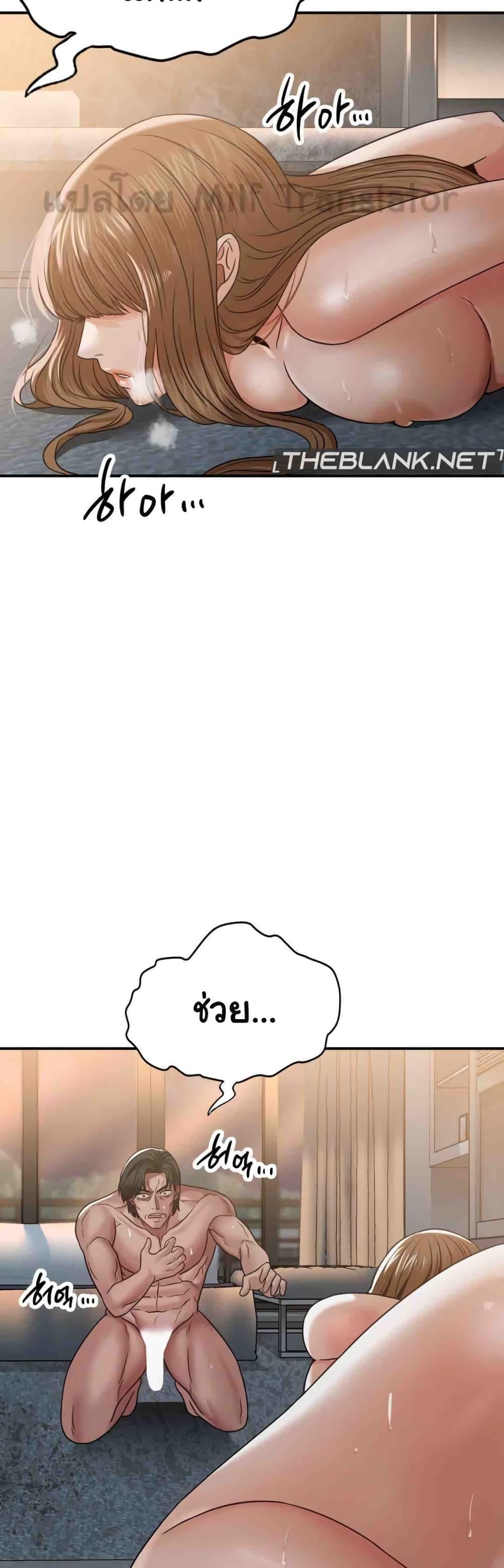 Doujin-Lc- อ่าน โดจิน มังฮวา เกาหลี ญี่ปุ่น จีน แปลไทย Stepmother’s Past ตอนที่ 1 2 3 4 5 6 7 8 9 10 11 12 13 14 ฟรี ไม่มีโฆษณา อ่าน โดจิน Manhwa เกาหลี ญี่ปุ่น จีน เรามีครบ คัดมาให้เน้นๆ โดจิน 18+ รับประกันความฟินโดย  Doujin Lc