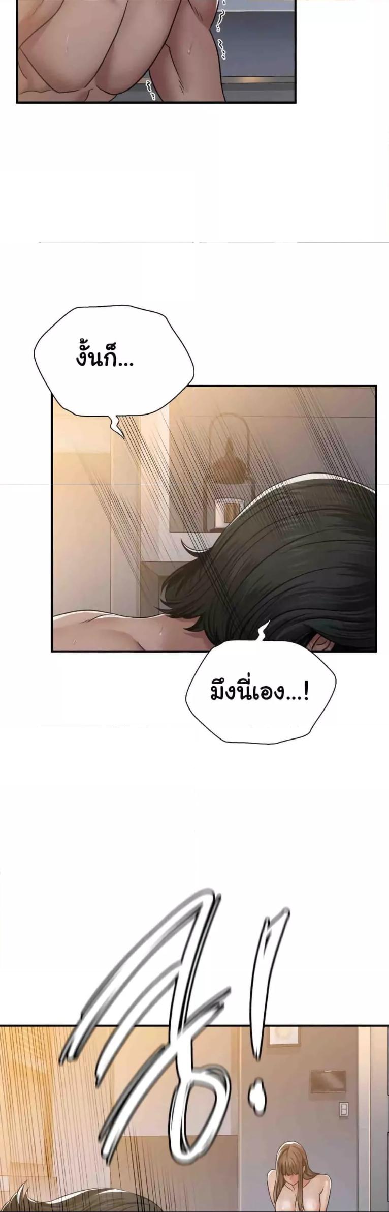 Doujin-Lc- อ่าน โดจิน มังฮวา เกาหลี ญี่ปุ่น จีน แปลไทย Stepmother’s Past ตอนที่ 1 2 3 4 5 6 7 8 9 10 11 12 13 14 ฟรี ไม่มีโฆษณา อ่าน โดจิน Manhwa เกาหลี ญี่ปุ่น จีน เรามีครบ คัดมาให้เน้นๆ โดจิน 18+ รับประกันความฟินโดย  Doujin Lc