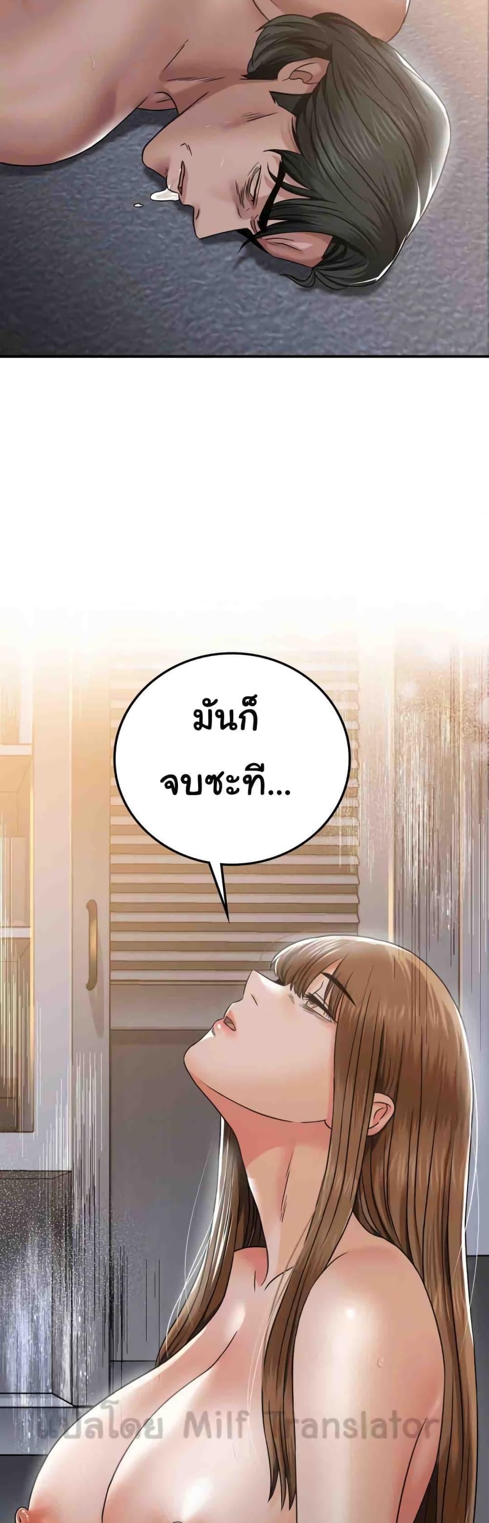 Doujin-Lc- อ่าน โดจิน มังฮวา เกาหลี ญี่ปุ่น จีน แปลไทย Stepmother’s Past ตอนที่ 1 2 3 4 5 6 7 8 9 10 11 12 13 14 ฟรี ไม่มีโฆษณา อ่าน โดจิน Manhwa เกาหลี ญี่ปุ่น จีน เรามีครบ คัดมาให้เน้นๆ โดจิน 18+ รับประกันความฟินโดย  Doujin Lc