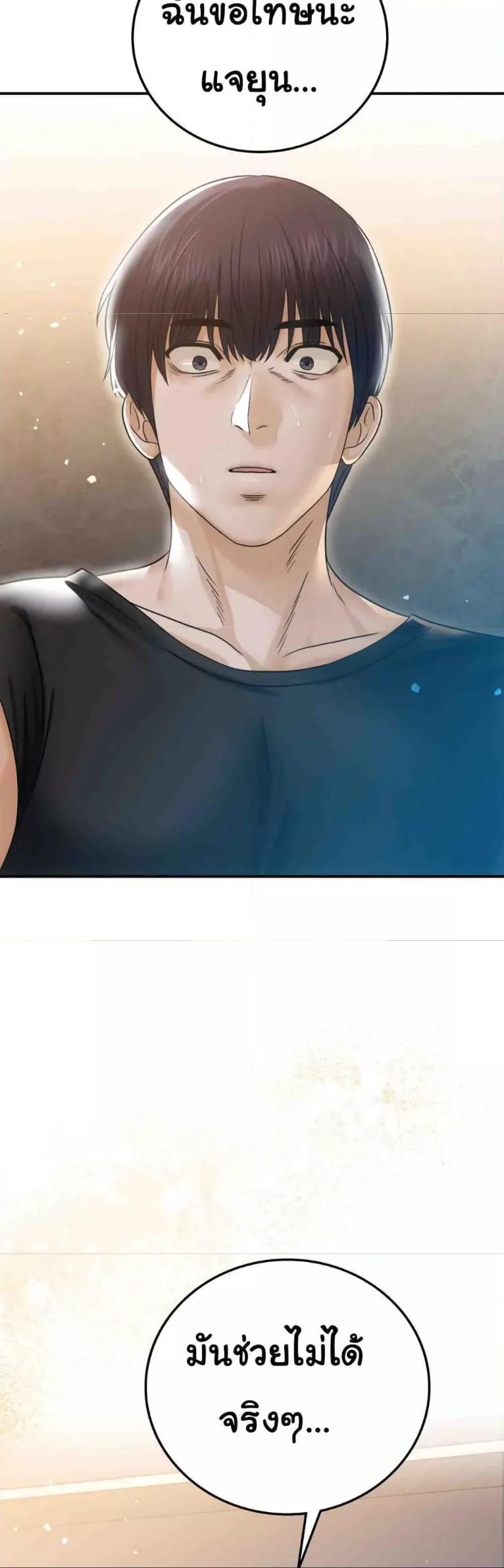 Doujin-Lc- อ่าน โดจิน มังฮวา เกาหลี ญี่ปุ่น จีน แปลไทย Stepmother’s Past ตอนที่ 1 2 3 4 5 6 7 8 9 10 11 12 13 14 ฟรี ไม่มีโฆษณา อ่าน โดจิน Manhwa เกาหลี ญี่ปุ่น จีน เรามีครบ คัดมาให้เน้นๆ โดจิน 18+ รับประกันความฟินโดย  Doujin Lc