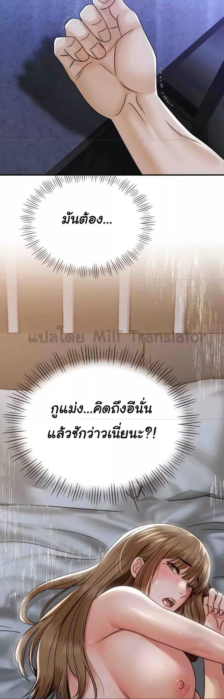 Doujin-Lc- อ่าน โดจิน มังฮวา เกาหลี ญี่ปุ่น จีน แปลไทย Stepmother’s Past ตอนที่ 1 2 3 4 5 6 7 8 9 10 11 12 13 14 ฟรี ไม่มีโฆษณา อ่าน โดจิน Manhwa เกาหลี ญี่ปุ่น จีน เรามีครบ คัดมาให้เน้นๆ โดจิน 18+ รับประกันความฟินโดย  Doujin Lc