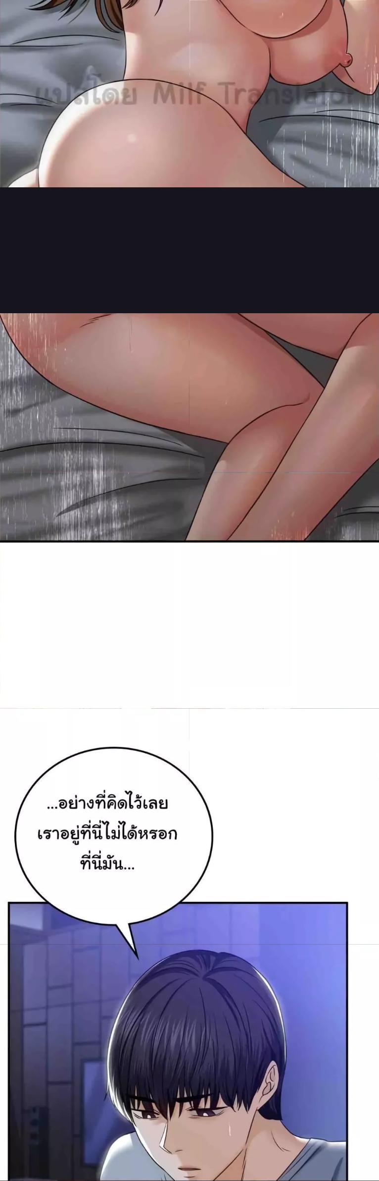 Doujin-Lc- อ่าน โดจิน มังฮวา เกาหลี ญี่ปุ่น จีน แปลไทย Stepmother’s Past ตอนที่ 1 2 3 4 5 6 7 8 9 10 11 12 13 14 ฟรี ไม่มีโฆษณา อ่าน โดจิน Manhwa เกาหลี ญี่ปุ่น จีน เรามีครบ คัดมาให้เน้นๆ โดจิน 18+ รับประกันความฟินโดย  Doujin Lc