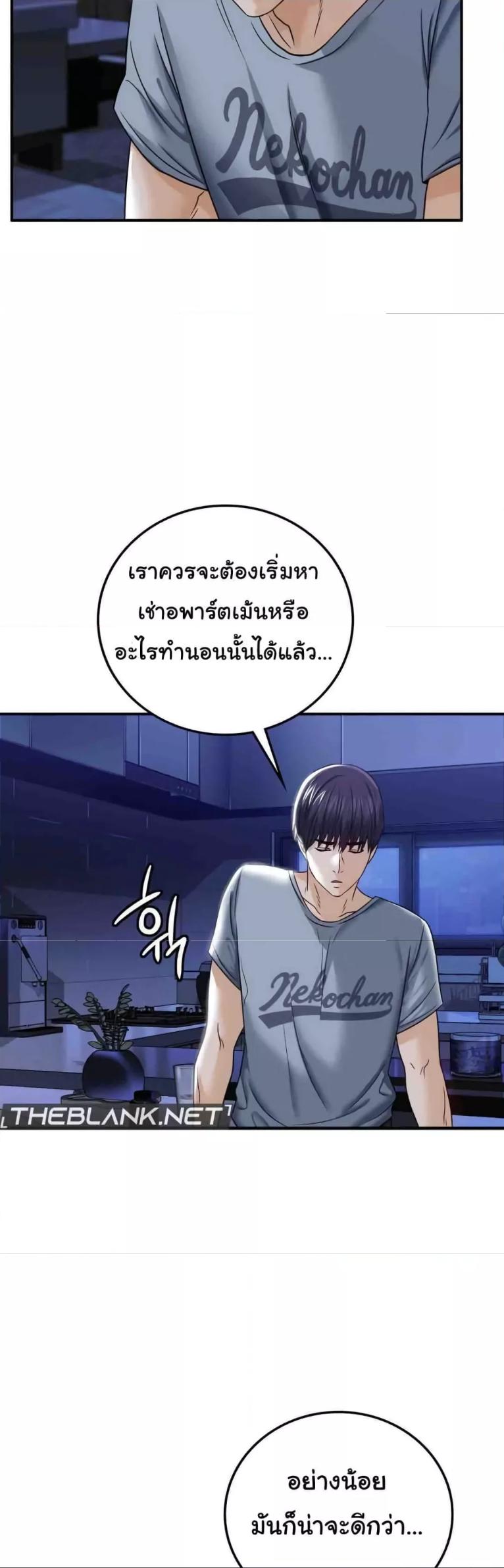 Doujin-Lc- อ่าน โดจิน มังฮวา เกาหลี ญี่ปุ่น จีน แปลไทย Stepmother’s Past ตอนที่ 1 2 3 4 5 6 7 8 9 10 11 12 13 14 ฟรี ไม่มีโฆษณา อ่าน โดจิน Manhwa เกาหลี ญี่ปุ่น จีน เรามีครบ คัดมาให้เน้นๆ โดจิน 18+ รับประกันความฟินโดย  Doujin Lc