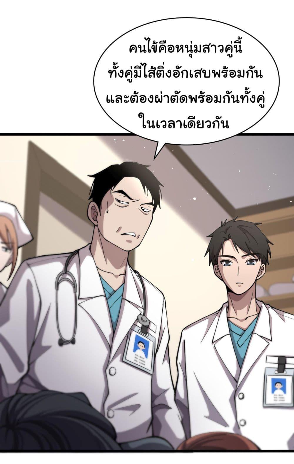 Manga-lc-com อ่านมังงะ อ่านการ์ตูน ออนไลน์ ฟรี Dr.Lingran’s Ultimate System ตอนที่ 1 2 3 4 5 6 7 8 9 10 11 12 13 14 ฟรี ไม่มีโฆษณา Manga-lc - อ่าน มังงะ อ่าน การ์ตูน ออนไลน์ อ่านมังงะ ฟรี