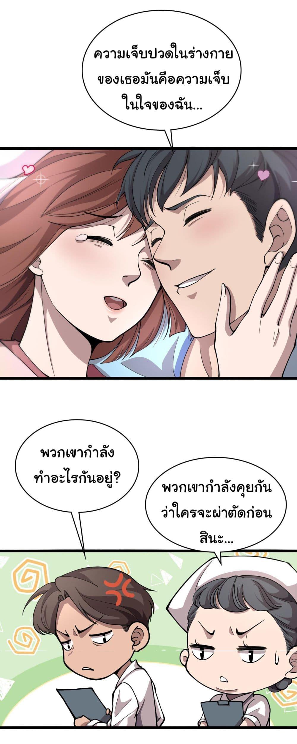 Manga-lc-com อ่านมังงะ อ่านการ์ตูน ออนไลน์ ฟรี Dr.Lingran’s Ultimate System ตอนที่ 1 2 3 4 5 6 7 8 9 10 11 12 13 14 ฟรี ไม่มีโฆษณา Manga-lc - อ่าน มังงะ อ่าน การ์ตูน ออนไลน์ อ่านมังงะ ฟรี