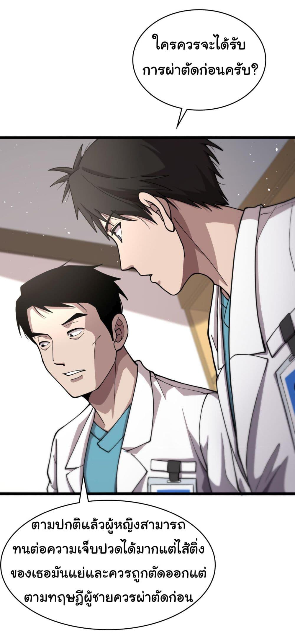 Manga-lc-com อ่านมังงะ อ่านการ์ตูน ออนไลน์ ฟรี Dr.Lingran’s Ultimate System ตอนที่ 1 2 3 4 5 6 7 8 9 10 11 12 13 14 ฟรี ไม่มีโฆษณา Manga-lc - อ่าน มังงะ อ่าน การ์ตูน ออนไลน์ อ่านมังงะ ฟรี