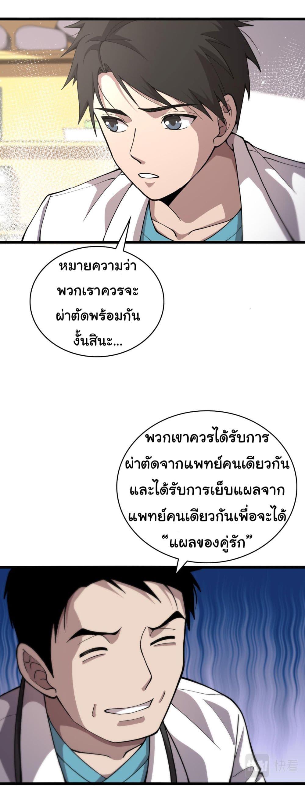 Manga-lc-com อ่านมังงะ อ่านการ์ตูน ออนไลน์ ฟรี Dr.Lingran’s Ultimate System ตอนที่ 1 2 3 4 5 6 7 8 9 10 11 12 13 14 ฟรี ไม่มีโฆษณา Manga-lc - อ่าน มังงะ อ่าน การ์ตูน ออนไลน์ อ่านมังงะ ฟรี