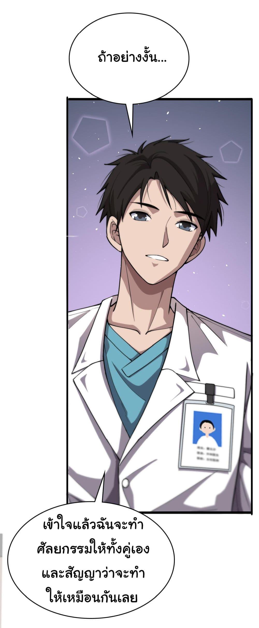 Manga-lc-com อ่านมังงะ อ่านการ์ตูน ออนไลน์ ฟรี Dr.Lingran’s Ultimate System ตอนที่ 1 2 3 4 5 6 7 8 9 10 11 12 13 14 ฟรี ไม่มีโฆษณา Manga-lc - อ่าน มังงะ อ่าน การ์ตูน ออนไลน์ อ่านมังงะ ฟรี