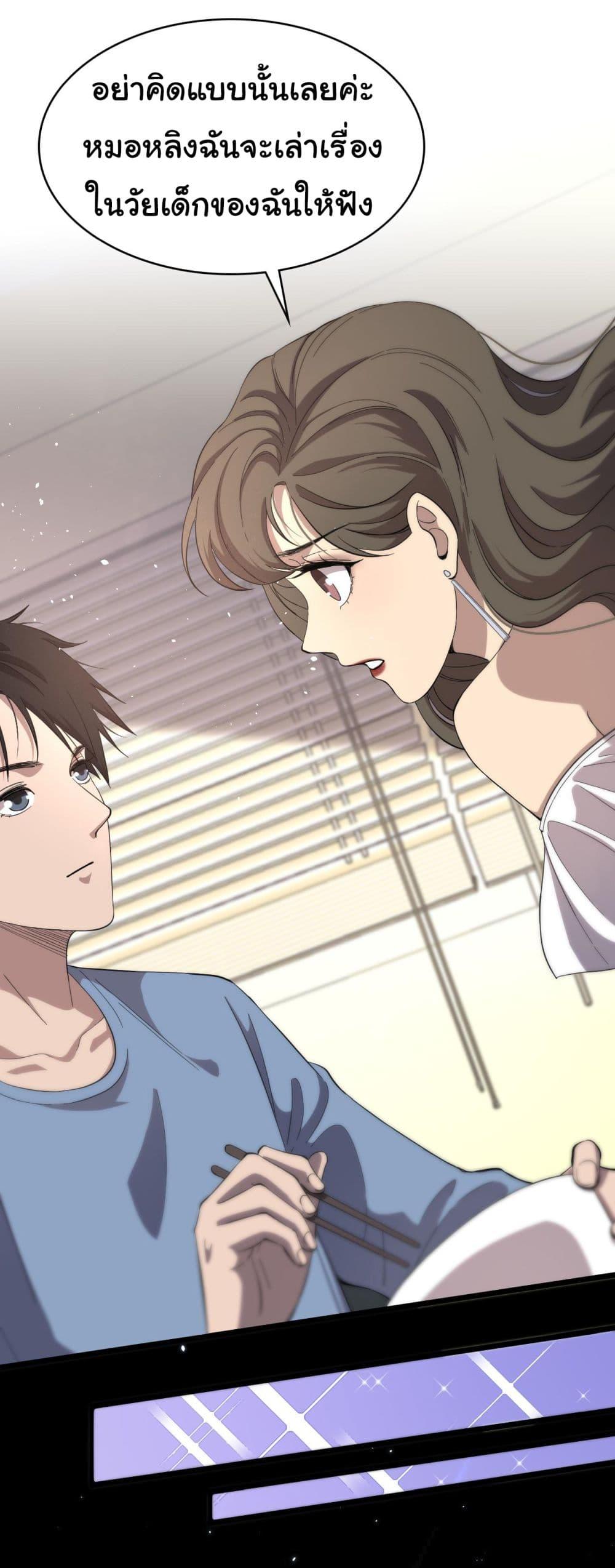 Manga-lc-com อ่านมังงะ อ่านการ์ตูน ออนไลน์ ฟรี Dr.Lingran’s Ultimate System ตอนที่ 1 2 3 4 5 6 7 8 9 10 11 12 13 14 ฟรี ไม่มีโฆษณา Manga-lc - อ่าน มังงะ อ่าน การ์ตูน ออนไลน์ อ่านมังงะ ฟรี