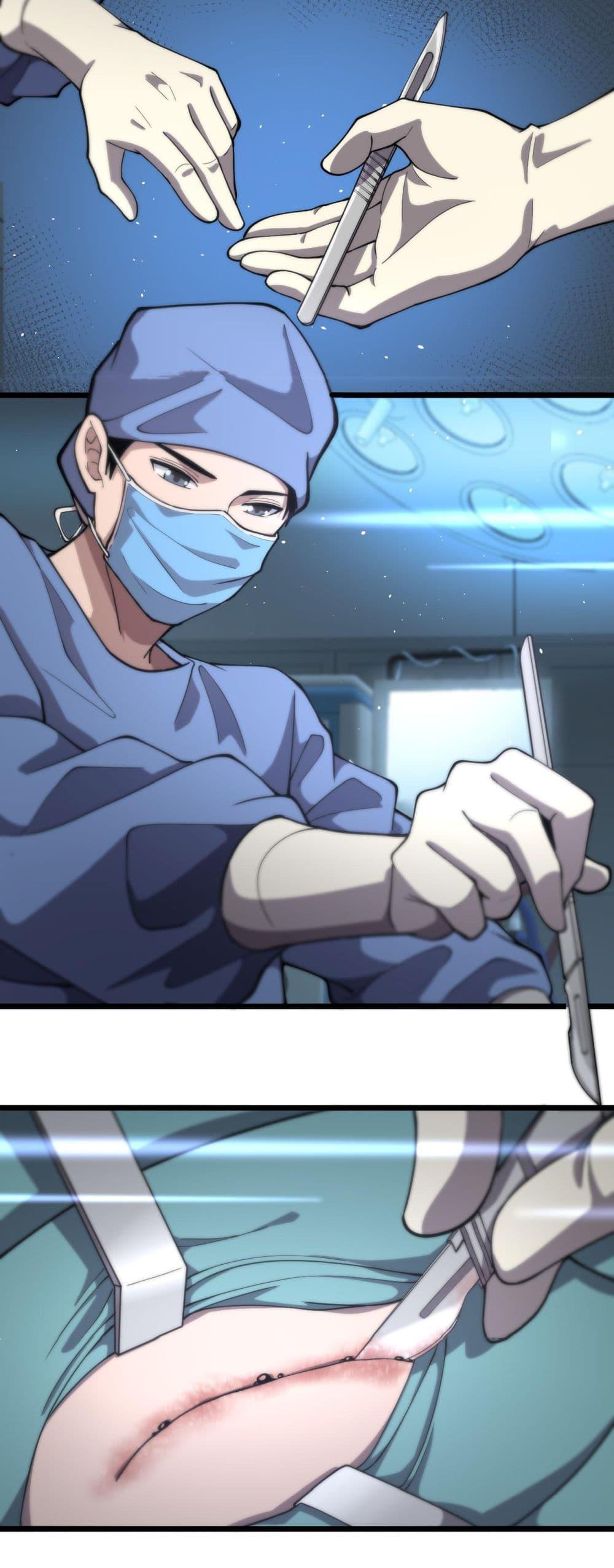 Manga-lc-com อ่านมังงะ อ่านการ์ตูน ออนไลน์ ฟรี Dr.Lingran’s Ultimate System ตอนที่ 1 2 3 4 5 6 7 8 9 10 11 12 13 14 ฟรี ไม่มีโฆษณา Manga-lc - อ่าน มังงะ อ่าน การ์ตูน ออนไลน์ อ่านมังงะ ฟรี